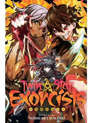 cover image of Twin Star Exorcists, Volume 2